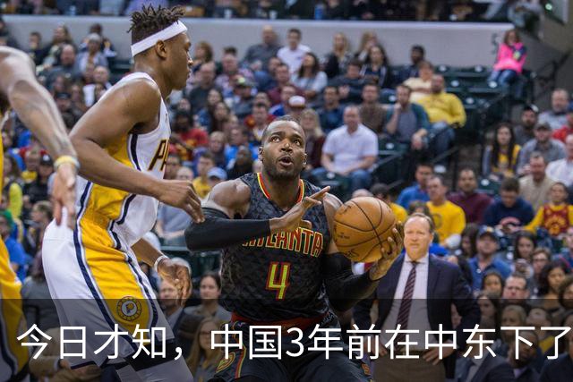 今日才知，中国3年前在中东下了一步妙棋