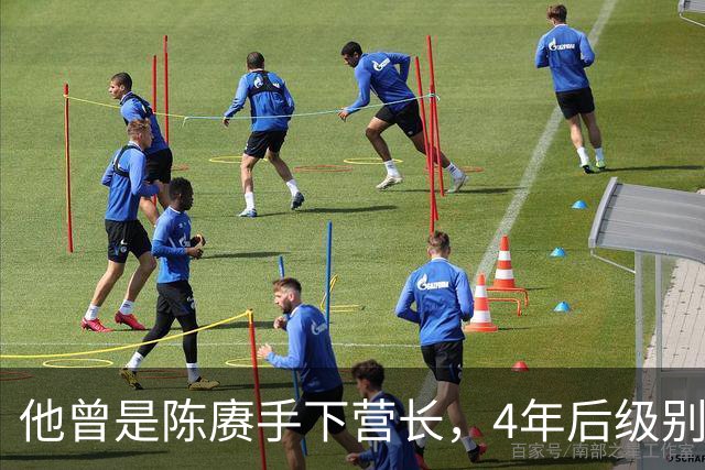 他曾是陈赓手下营长，4年后级别竟在陈赓之上，后来活到81岁高龄