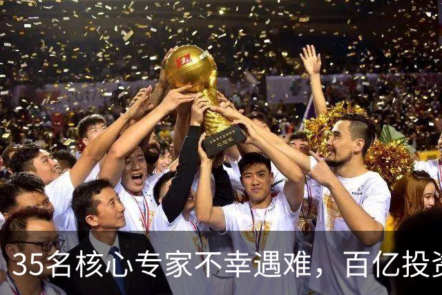 35名核心专家不幸遇难，百亿投资转眼化为灰烬！中国预警机血泪史